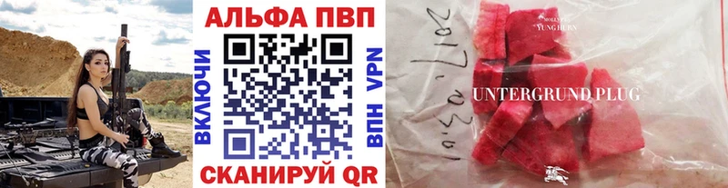 кракен зеркало  Электроугли  Альфа ПВП Crystall 