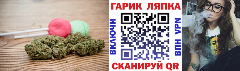 Еда ТГК марихуана  купить наркоту  Электроугли 