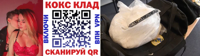 COCAIN VHQ  это какой сайт  Электроугли 