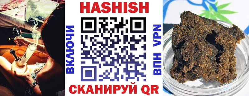ГАШ 40% ТГК  наркота  Электроугли 