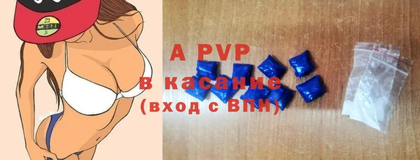 мяу мяу кристалл Беломорск
