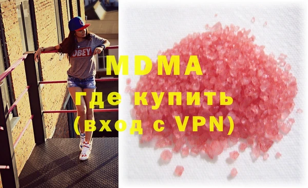 мдма Белокуриха
