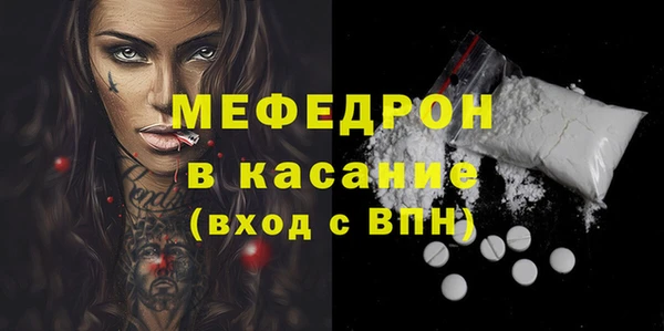 ALPHA-PVP Белоозёрский