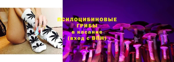наркотики Михайловка