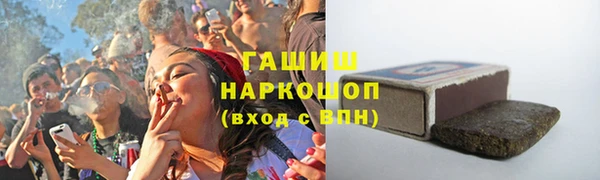 наркотики Михайловка