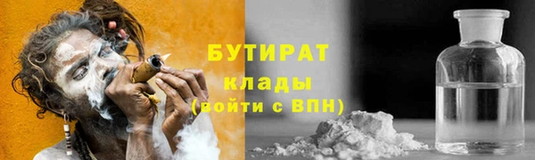 индика Балабаново