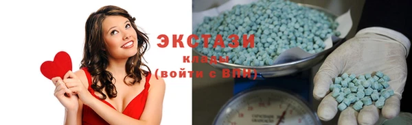мяу мяу кристалл Беломорск