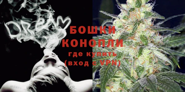 мяу мяу кристалл Беломорск