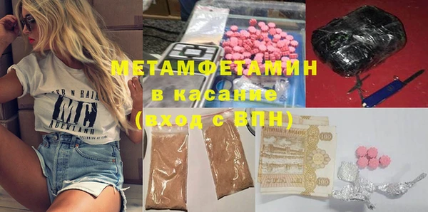 MDMA Premium VHQ Михайлов