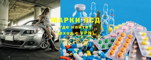 ALPHA-PVP Белоозёрский