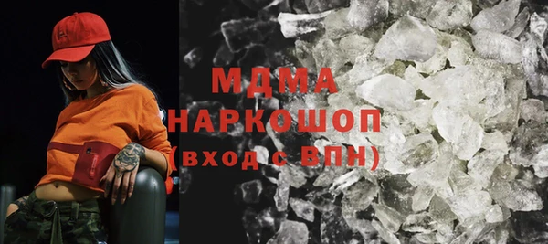 мдма Белокуриха