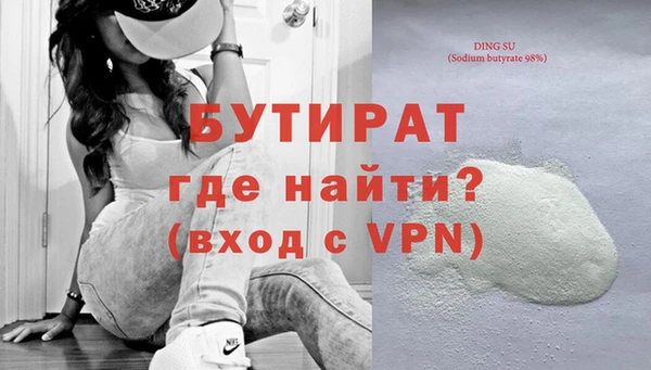 мяу мяу кристалл Беломорск