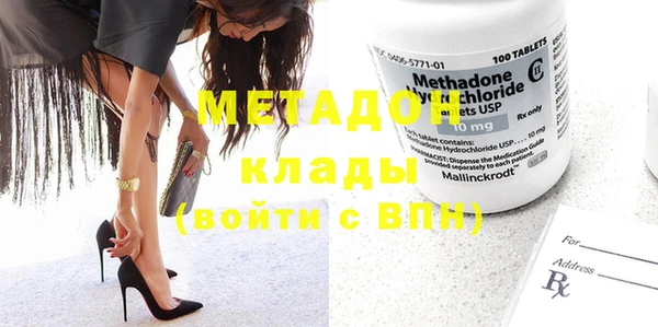MDMA Premium VHQ Михайлов