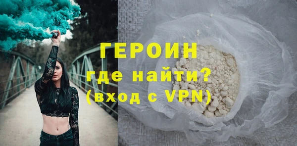 соль курить ск Медногорск