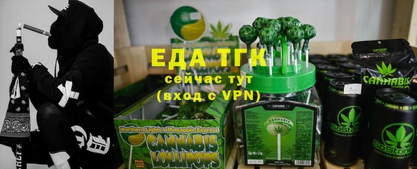 ALPHA-PVP Белоозёрский