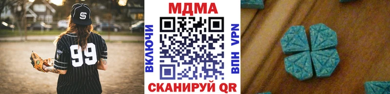 МДМА молли  цены   Электроугли 
