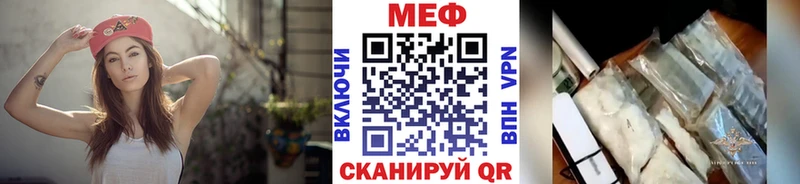 МЯУ-МЯУ mephedrone  Электроугли 