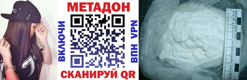 как найти наркотики  Электроугли  МЕТАДОН мёд 