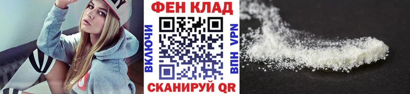 МЕТАМФЕТАМИН Methamphetamine Электроугли