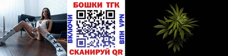 Шишки марихуана семена  магазин продажи наркотиков  Электроугли 
